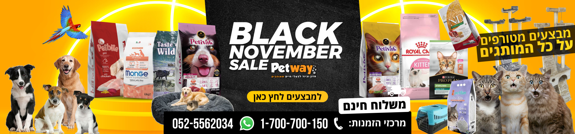 black-november-sale2