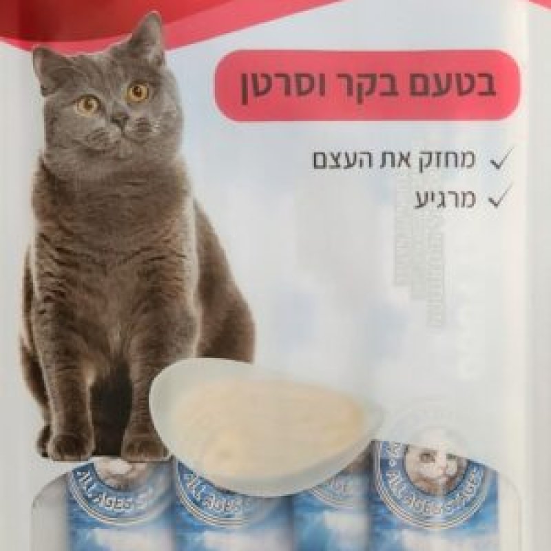 ליקוקי פנדה 2